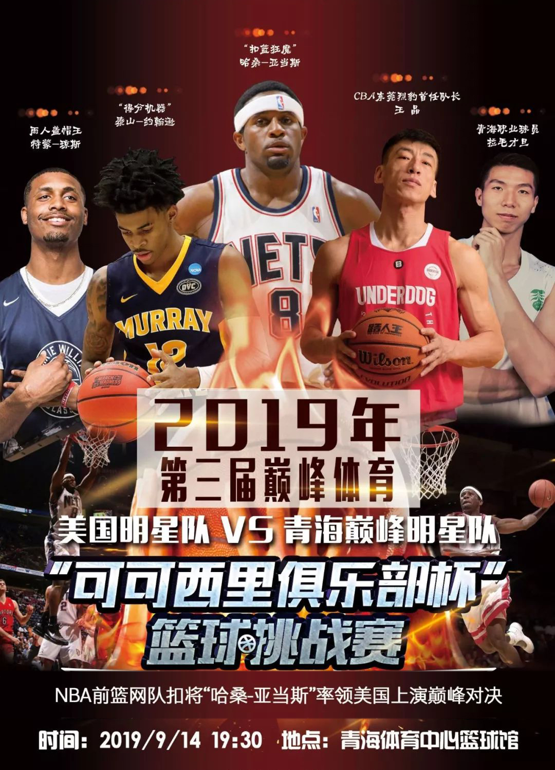 斯的居民