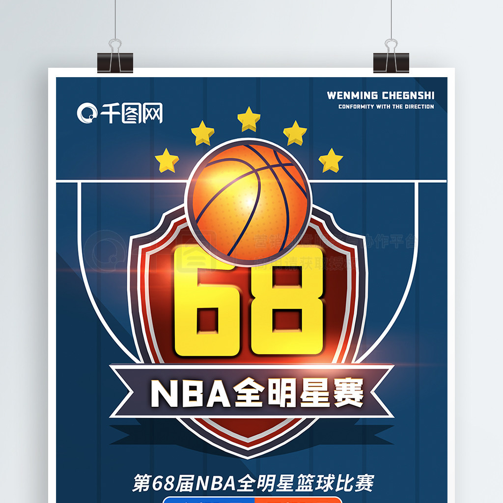 名经