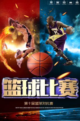 注这